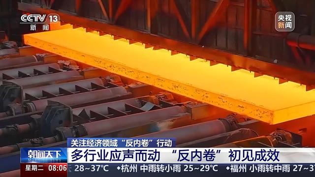 2026年别瞎投资！三类资产受益、三类要避开，政策剧本早写清楚了