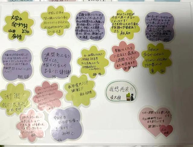 日本学生的中国“旅行日记”——2025湖南中日青少年友好交流夏令营开启！