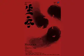 把话剧的想象力还给观众，悬疑剧《生吞》把舞台延伸到了剧场外图片