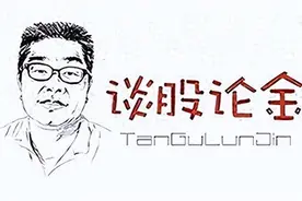 谈股论金 | “清明劫后”顺势而为图片