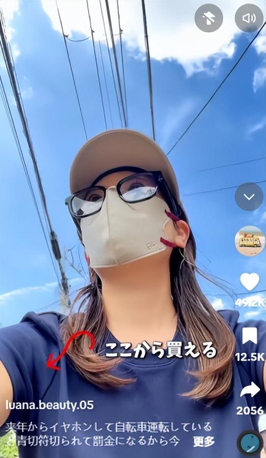 拿下82.6亿美元市场，日本人疯抢！这款蓝牙眼镜火了|爆品洞