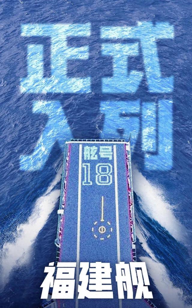 福建舰入列，老美哭丧着脸表示：不击沉它，我们都得跟着学用筷子