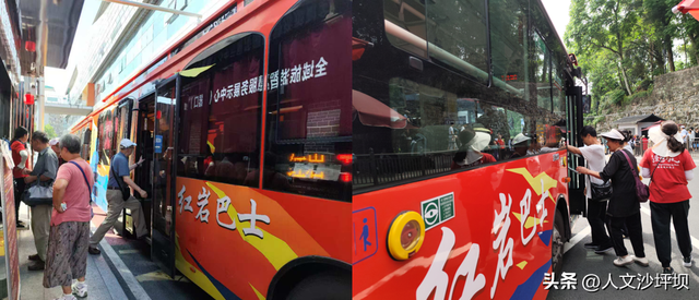 重庆红色旅游专线发车啦！10 分钟从千年古镇穿越到革命岁月，红岩巴士带你触摸历史的温度！