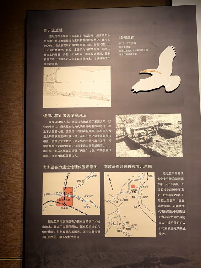 2025年夏季东北边境游（76）金上京历史博物馆