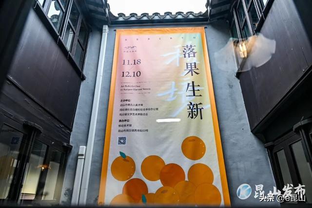 移动美术馆，亮相周庄！