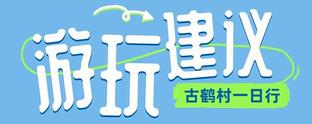 中山⇋澳门，这里曾是必经之地！你去过吗？