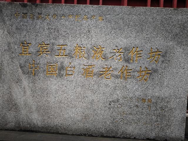 南行漫记：我们就不该来宜宾