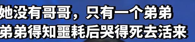 28岁女教师已安葬！给一楼包红包，无彩礼纠纷，弟弟态度让人意外