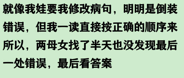 断句真是中国人一生的宿敌，哈哈哈