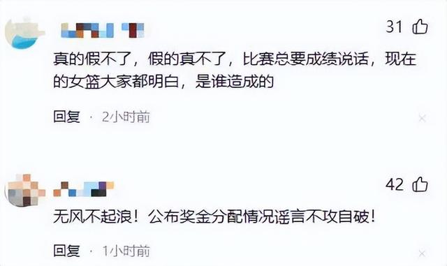 国家出手！宫鲁鸣打压球员真相大白，幕后黑手被抓，王思雨太无辜