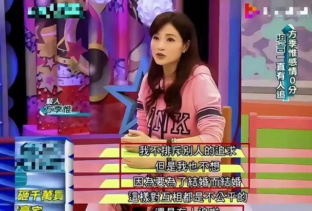 方季惟：25岁患上癌症遭公司吸血，56岁仍是处女，不遗憾也不寂寞