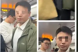上海精英地铁男后续，同事爆料，身份职位不一般，求学经历也被扒图片