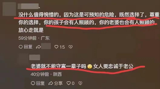 宁夏33岁男子景区身亡，遇难全过程曝光，网友一边倒：不值得同情