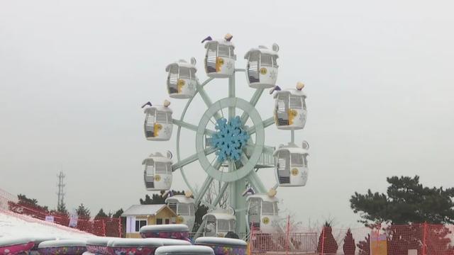 金普冬日游玩新地标！山海奇幻谷冬日总动员活动惊喜开启