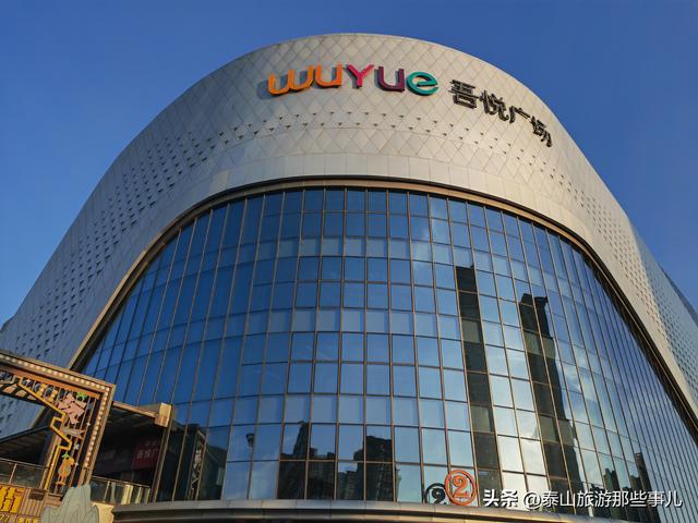 泰安又增加一个商业综合体项目，一条创意文化街区与众不同
