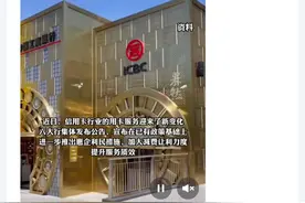 信用卡减免新规出台，100元之内不算逾期，利率还是18%复利吗？图片