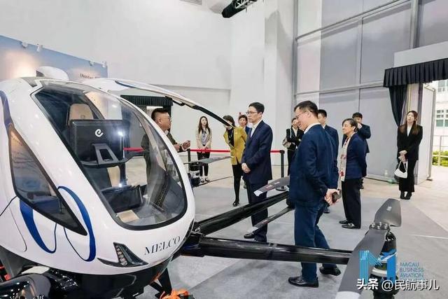 第十四届澳门公务航空展低空经济沙龙成功举办
