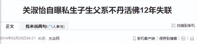 59岁香港歌后送ICU抢救，术后全身插管，儿子日夜守护抱膝痛哭