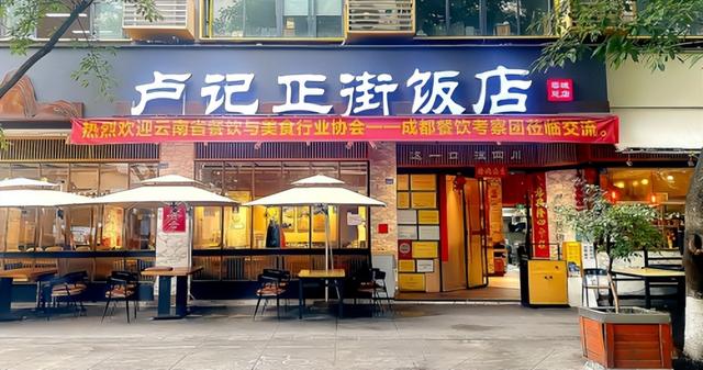 最成都・生活美学精品新场景 推荐：邂逅多元美学 品味成都韵味