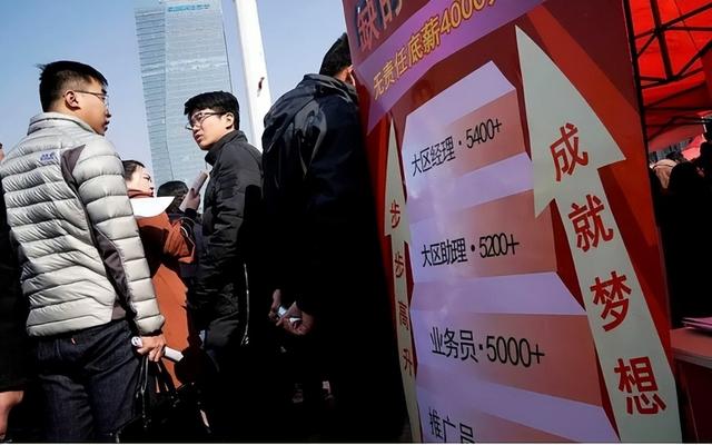 大学生就业真的难吗？人民日报曾怒批大学生：你不失业，天理难容
