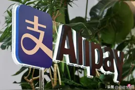 下午察：支付宝变更为无实际控制人意味着什么？图片
