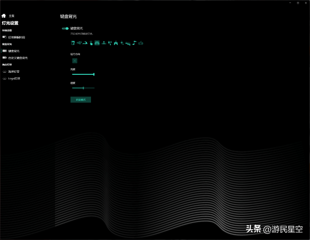 机械革命苍龙16 Ultra评测：锐龙9 9955HX3D+RTX 5090