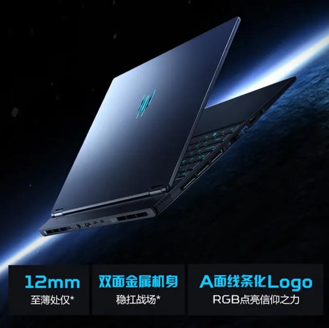 宏碁掠夺者战斧9 Neo S上架 国补7999元入手RTX5070重薄本