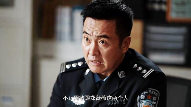首播！CCTV又一部公安大剧开播！接档《扫毒风暴》，收视要爆了！