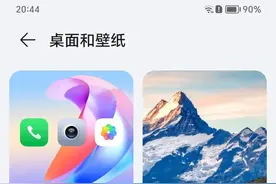 手机这四个设置最危险，如果有打开的话，记得关闭！图片