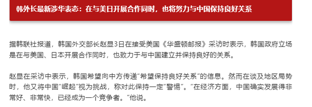 学者：李在明想在中美间“端水”