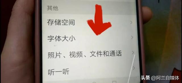 手机用久了缓慢卡顿咋办？千万别扔，这样做网速蹭蹭飞起来