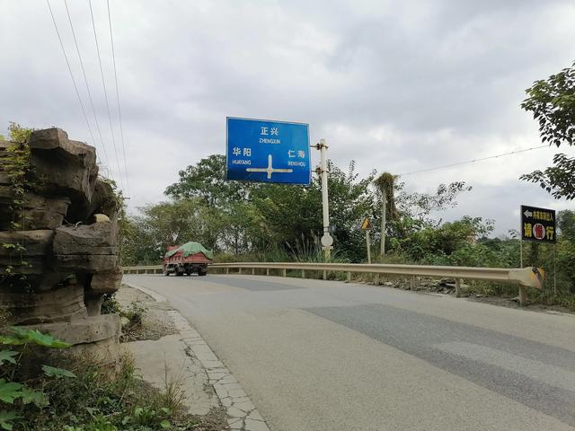 双流／华阳／仁寿苏码头历史资料