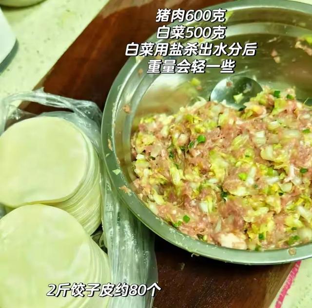 12月21冬至,传统吃饺子,记得:3馅不上桌,福气不进门,正当季