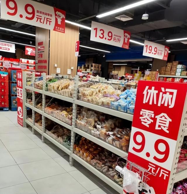 新型“销金窟”，赚走打工人2000亿，就连刘强东也入局了