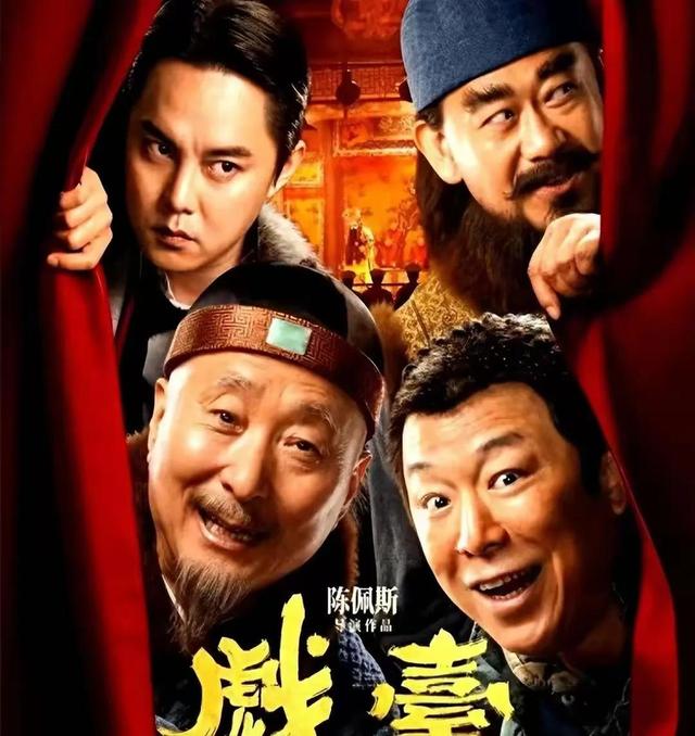 赢麻了！陈佩斯哭了，票房300倍逆袭，朱时茂百万投资可挣了不少