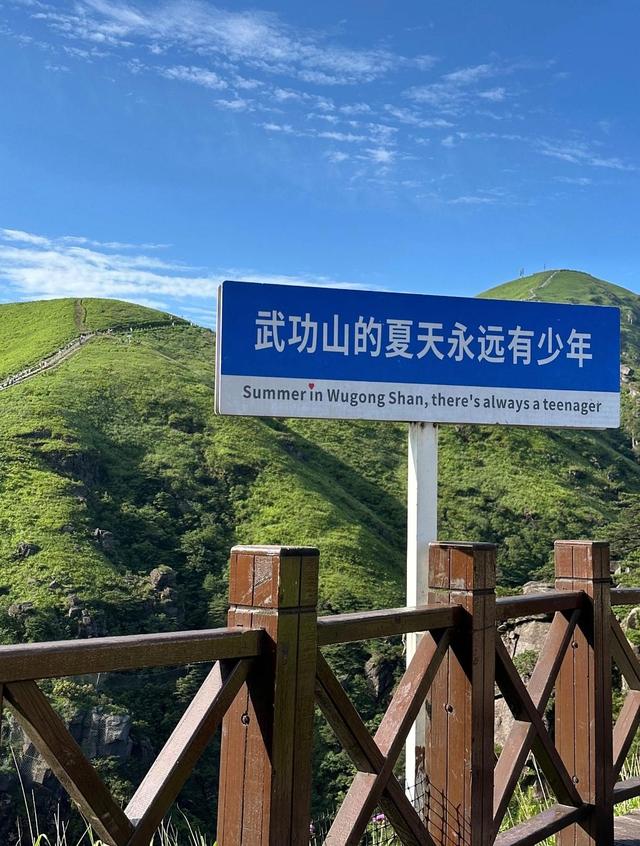 江西武功山，云中草原徒步盛宴，吊带美女千千万，武功山上占一半