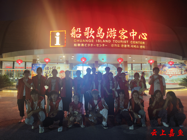 共青团嘉鱼县委：“志愿红”点亮黄金周助力文旅“景”上添花
