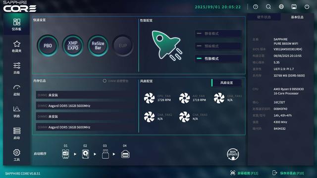 千元级白月光，颜值与战力拉满｜蓝宝石 PURE 极地 B850M WIFI主板