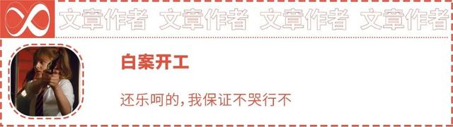 有多少年轻人自驾到伊春后被鹿揍过