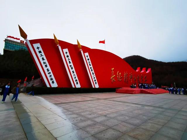 六盘山红军长征纪念馆