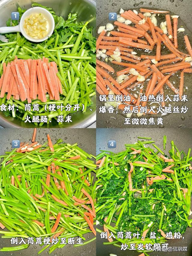 越吃眼睛越亮的菜，隔天吃一次，养肝护眼润脾胃，老少皆宜！