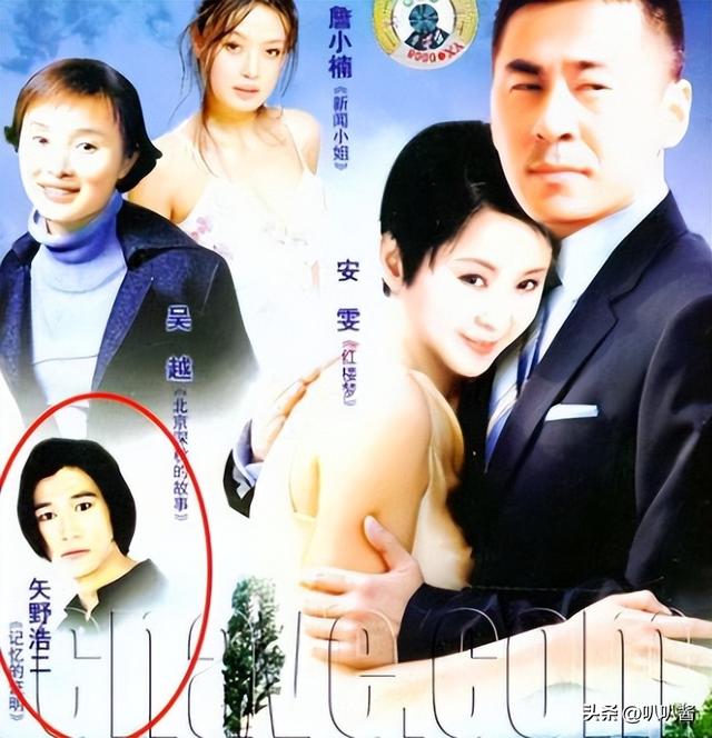 日本演员吃23年中国饭，娶中国妻子却发出辱华言论，如今怎么样了