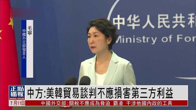 李在明拒绝出席中国阅兵，王毅挂断电话，送了韩国一句话