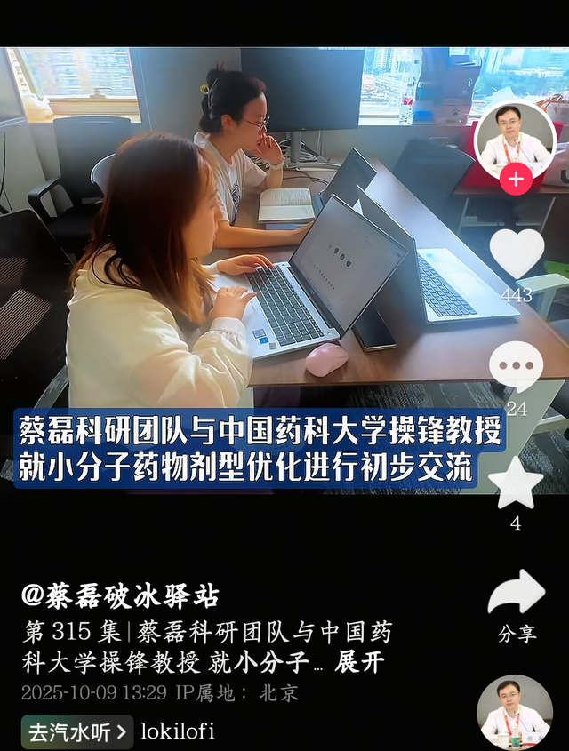 蔡磊传出好消息！终于能下楼溜达，见到儿子笑了，爷俩靠镜子交流