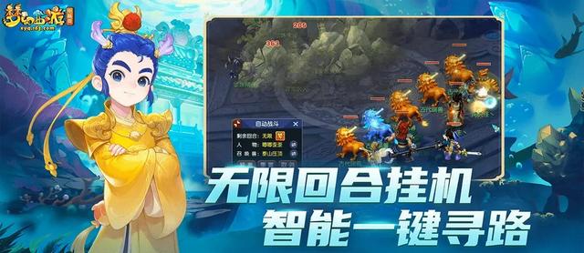 梦幻西游:畅玩服的目的,满足新老玩家不肝不氪的游戏体验