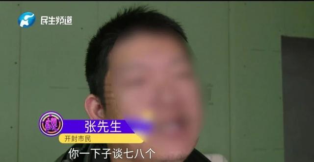 河南开封一男子翻看手机发现妻子3个月内和8名异性聊暧昧，妻子失联男子求挽回：我错了，不该看她的手机