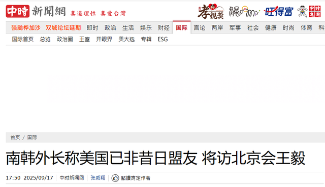 短短两天，中国的两大邻国，一个来到了北京，一个看向了美国