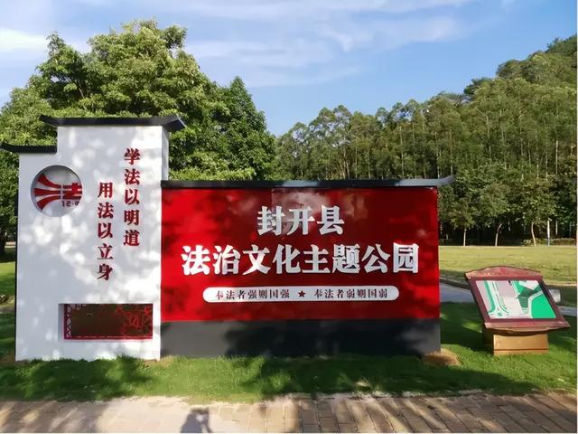 寓教于乐！封开研学线路上新，集章可兑礼品哦~