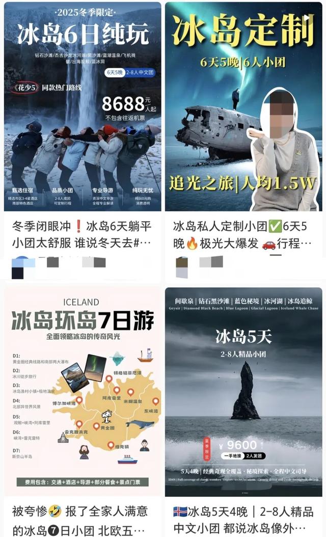 上海一女子旅游后崩溃！花1.4万报精品团，离谱事件一件接一件…