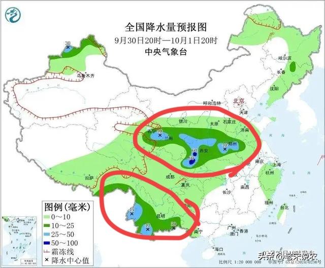 国庆假期天气，降温10度！暴雨(雪)中心已定，这些地区假日要泡汤
